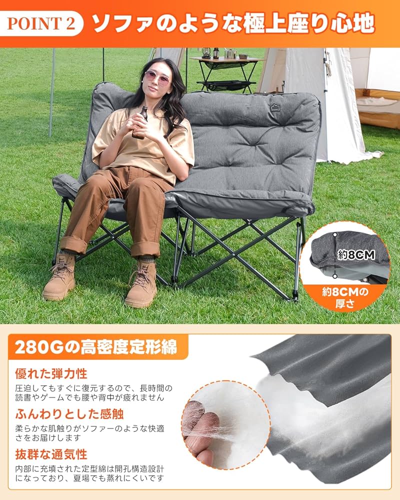 ２人掛けチェアー Amazon.co.jp: KingCamp アウトドア チェア 2人掛け キャンプ